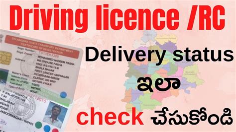 rc smart card status online telangana|dl status check online Telangana.